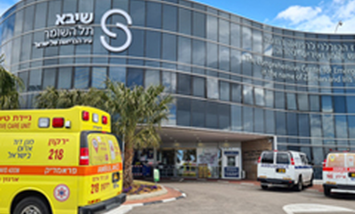 שביתה כללית במשק: מה צפוי בשיבא?